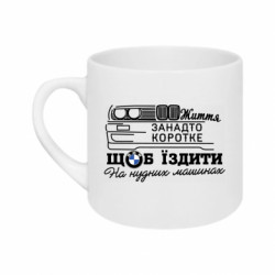 Кружки 180ml
