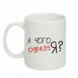 Кружки 320ml - FATLINE