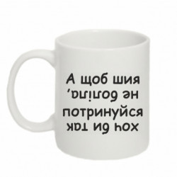 Кружки 320ml - FATLINE