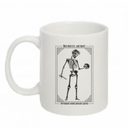 Кружка 320ml Или побеждать или умирать - FATLINE Кружка 320ml Или побеждать или умирать