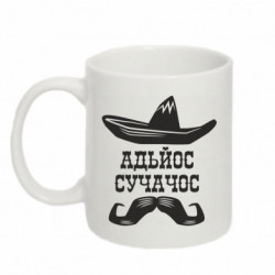 Кружки 320ml - FATLINE