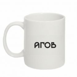 Кружка 320ml Эй - FATLINE Кружка 320ml Эй