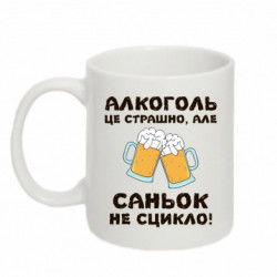 Кружки 320ml - FATLINE