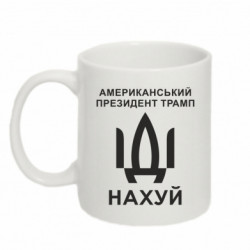 Кружки 320ml - FATLINE