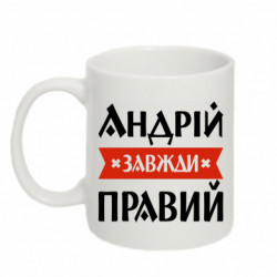 Кружки 320ml - FATLINE