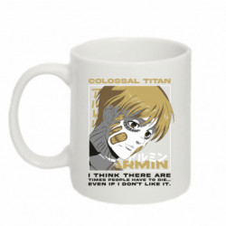 Кружка 320ml Armin Arlert - FATLINE Кружка 320ml Armin Arlert