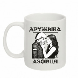 Кружки 320ml - FATLINE