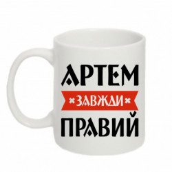 Кружки 320ml - FATLINE