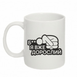 Кружки 320ml - FATLINE
