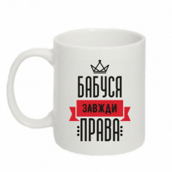 Кружки 320ml - FATLINE
