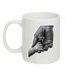 Кружка 320ml Отцовские руки
