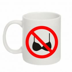 Кружка 320ml Без лифчика - FATLINE Кружка 320ml Без лифчика