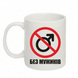 Кружки 320ml - FATLINE
