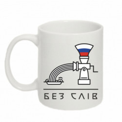 Кружки 320ml - FATLINE