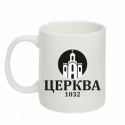 Кружка 320ml Белая Церковь - FATLINE Кружка 320ml Белая Церковь