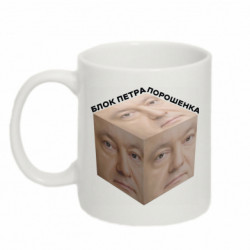 Кружки 320ml - FATLINE