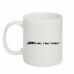 Кружки 320ml - FATLINE