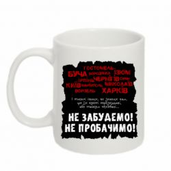 Кружки 320ml - FATLINE