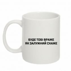 Кружки 320ml - FATLINE