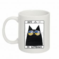 Кружки 320ml - FATLINE