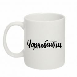 Кружки 320ml - FATLINE