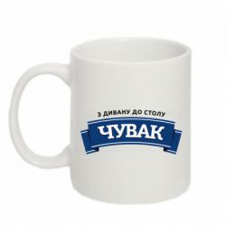 Кружки 320ml - FATLINE