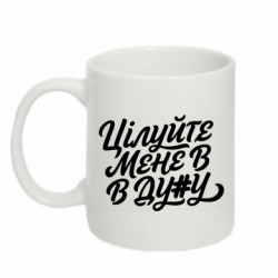 Кружки 320ml - FATLINE