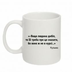 Кружки 320ml - FATLINE