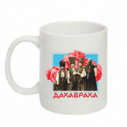 Кружки 320ml - FATLINE