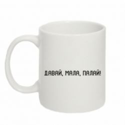 Кружки 320ml - FATLINE
