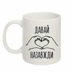 Кружки 320ml - FATLINE