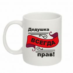 Кружки 320ml - FATLINE