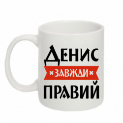 Кружки 320ml - FATLINE