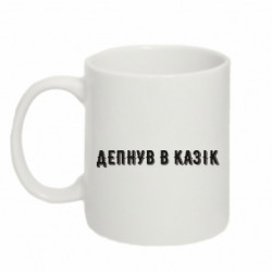 Кружки 320ml - FATLINE