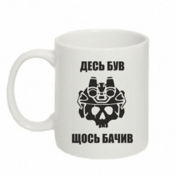 Кружки 320ml - FATLINE