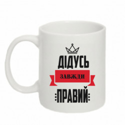 Кружки 320ml - FATLINE