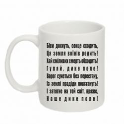 Кружки 320ml - FATLINE