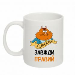 Кружки 320ml - FATLINE
