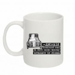 Кружки 320ml - FATLINE