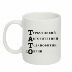 Кружки 320ml - FATLINE