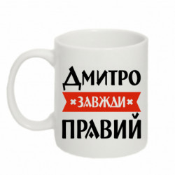 Кружки 320ml - FATLINE