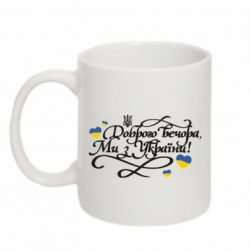 Кружки 320ml - FATLINE