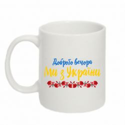 Кружки 320ml - FATLINE