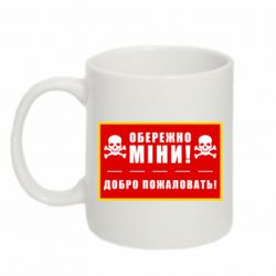 Кружки 320ml - FATLINE