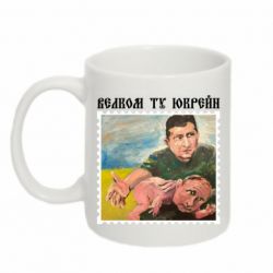 Кружки 320ml - FATLINE