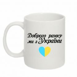 Кружки 320ml - FATLINE