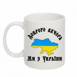 Кружки 320ml - FATLINE