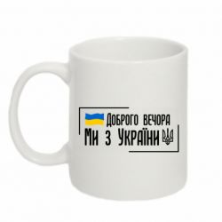 Кружки 320ml - FATLINE