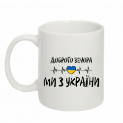 Кружки 320ml - FATLINE