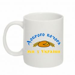 Кружки 320ml - FATLINE